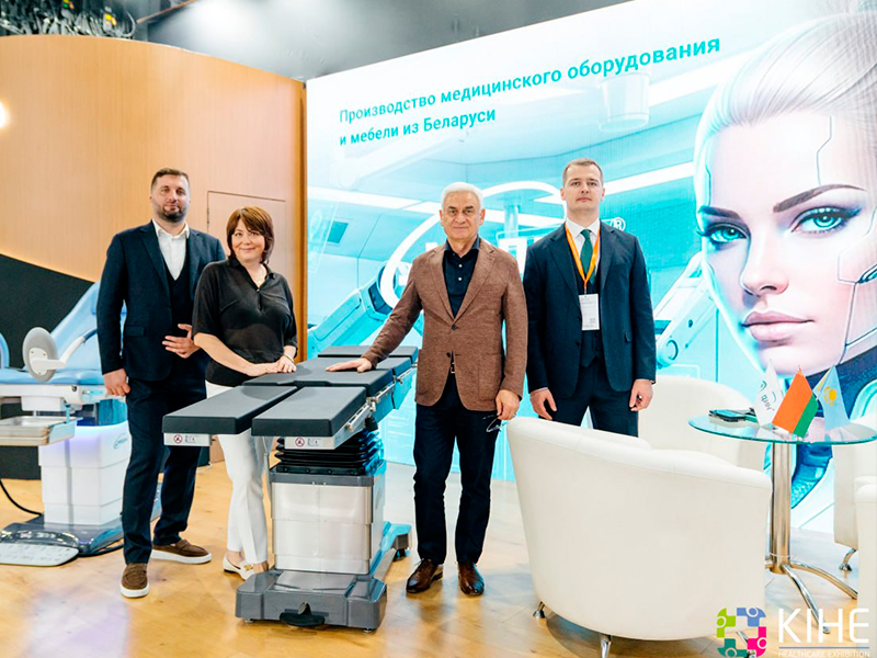 Завершила свою работу выставка «ЗДРАВООХРАНЕНИЕ – KIHE 2026»