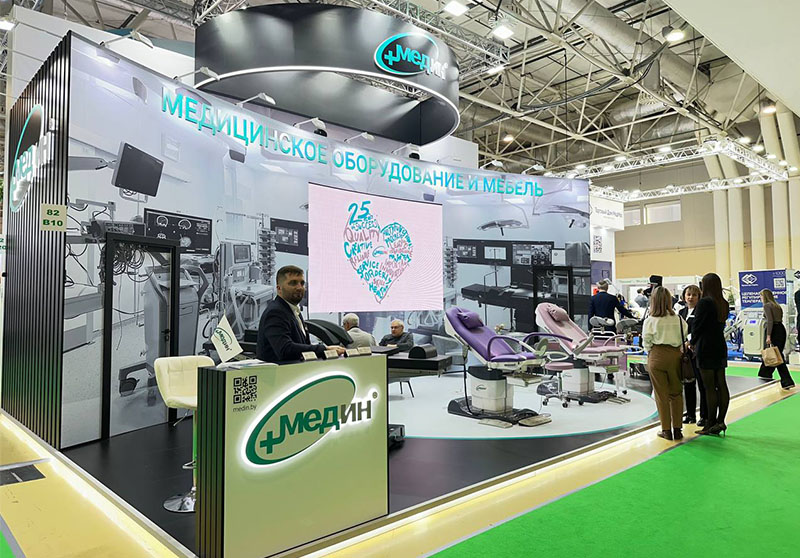 Итоги выставки "Здравоохранение-2024" в Москве 