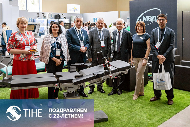 Results of TIHE-2022