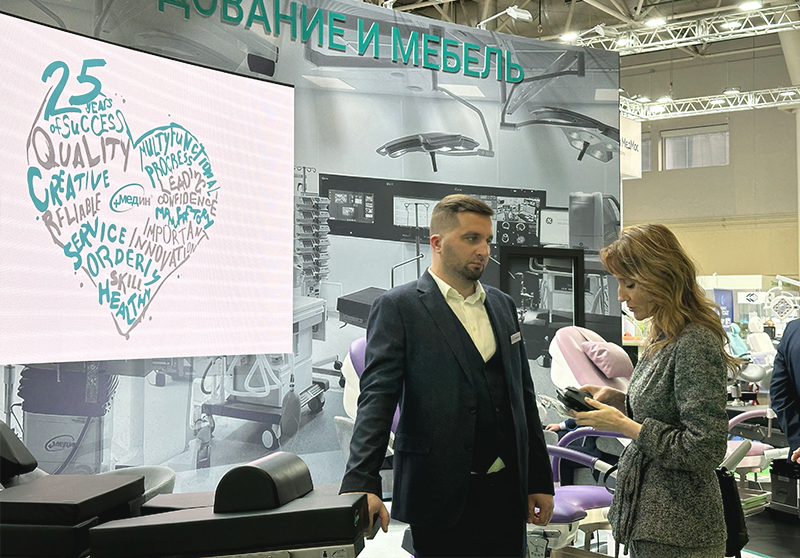Состоялось открытие выставки "Здравоохранение-2024" в Москве