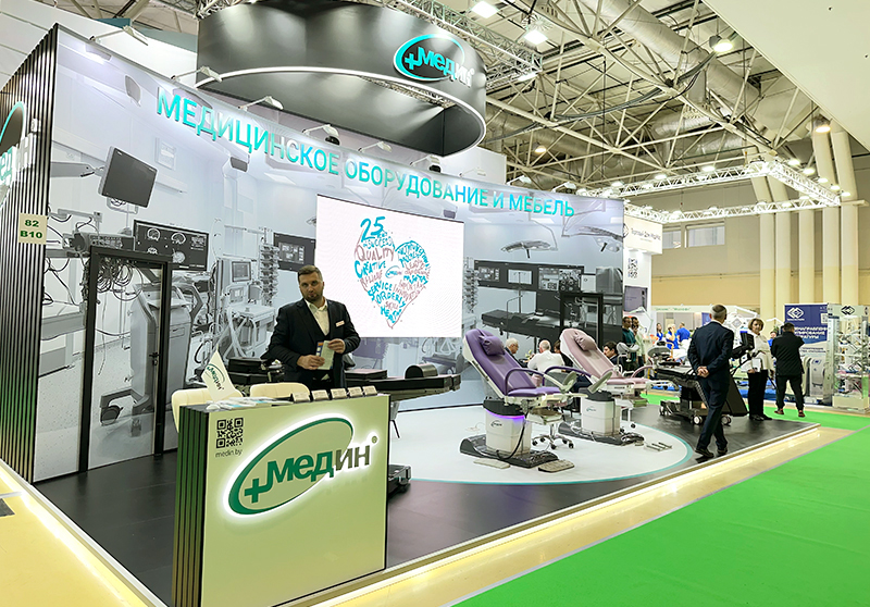 Состоялось открытие выставки "Здравоохранение-2024" в Москве