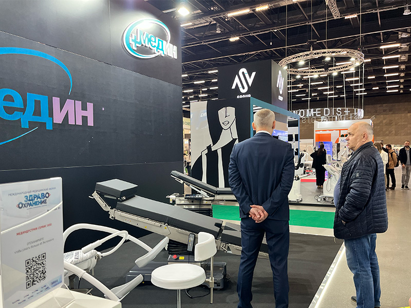 Компания МЕДИН подвела итоги участия в выставке «Здравоохранение 2026