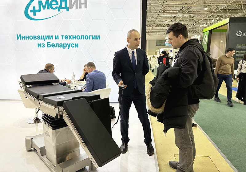 Итоги выставки "Здравоохранение-2023" в Москве