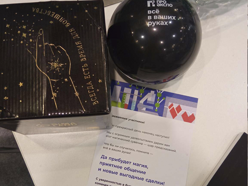 Благодарим за посещение стенда МЕДИН на выставке "Здравоохранение Сибири 2023"