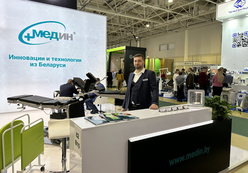 Итоги выставки "Здравоохранение-2023" в Москве