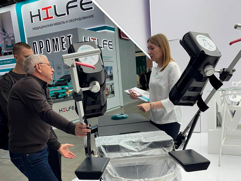 Второй день выставки "Здравоохранение-2025" в Москве