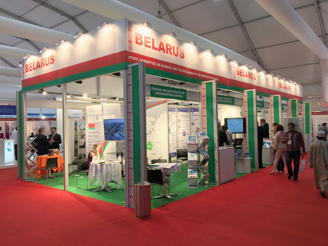 Arab Health 2017 finished successfully