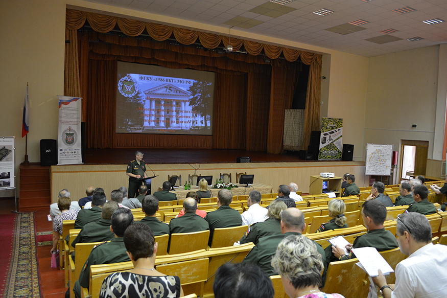 14 июля состоялась конференция в Подольске