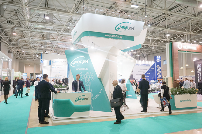 Итоги выставки Здравоохранение-2018 в Москве