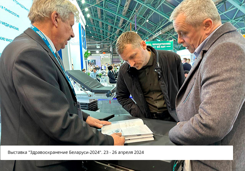 «Медин»: чем нам запомнился уходящий год 2024