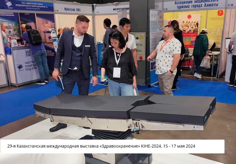 «Медин»: чем нам запомнился уходящий год 2024