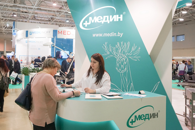 Итоги выставки Здравоохранение-2018 в Москве