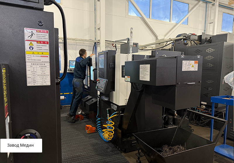 «Медин»: чем нам запомнился уходящий год 2024