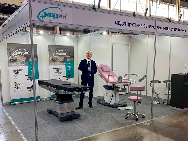 Сегодня начала работу выставка "Здравоохранение Урала - 2025"