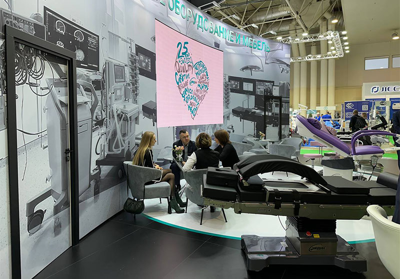 Итоги выставки "Здравоохранение-2024" в Москве 