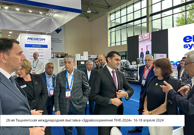 «Медин»: чем нам запомнился уходящий год 2024