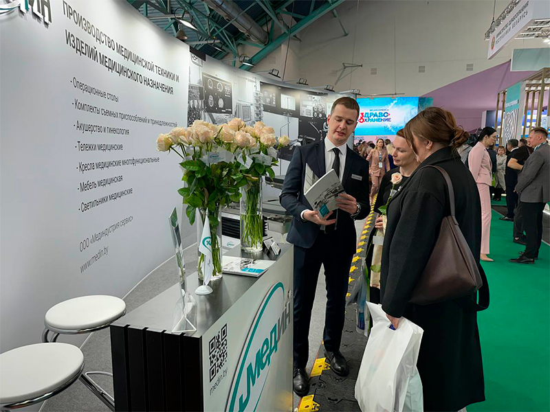 Состоялось открытие выставки "Здравоохранение Беларуси - 2025"