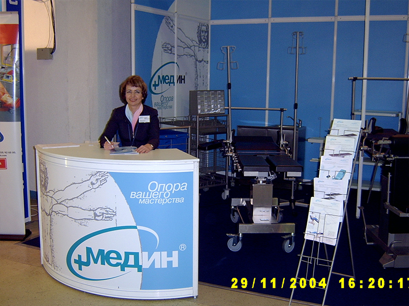 24 года вместе с МЕДИН!