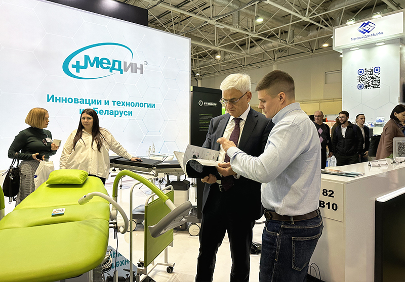 Итоги выставки "Здравоохранение-2023" в Москве