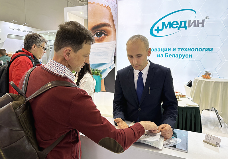 Итоги выставки "Здравоохранение-2023" в Москве