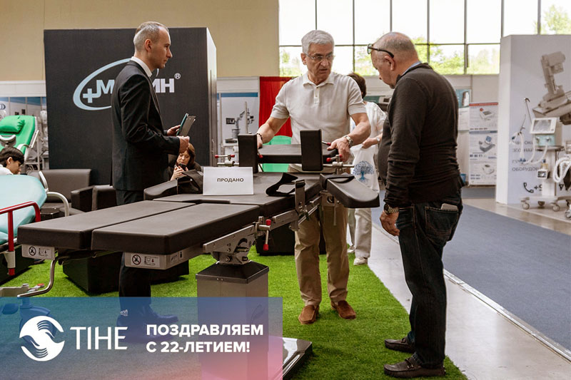 Results of TIHE-2022