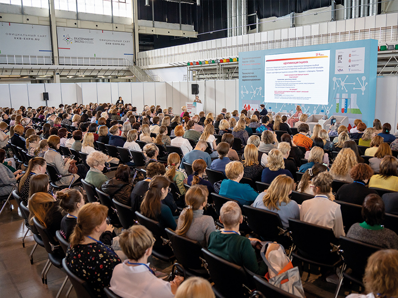 Благодарим за посещение стенда на выставке "Здравоохранение Урала - 2025"