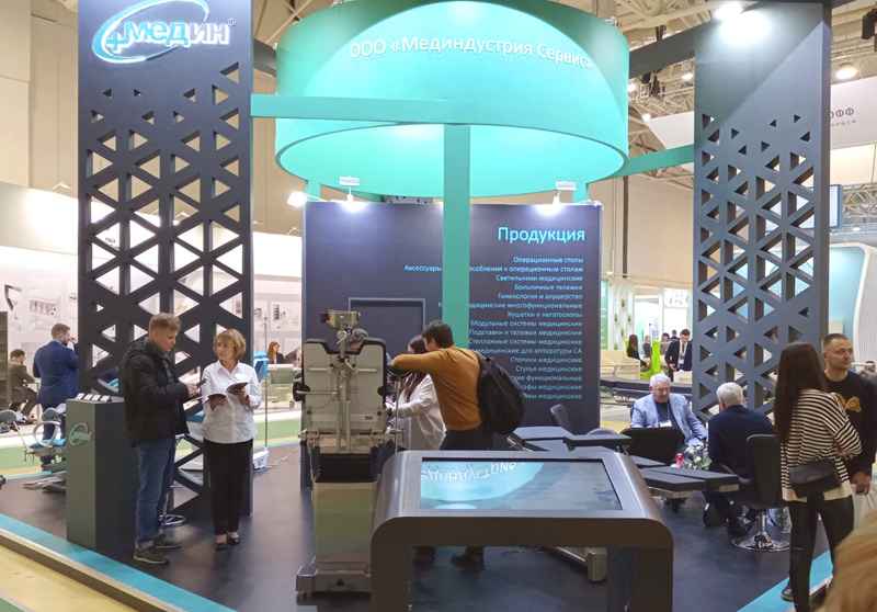 Благодарим за посещение стенда Медин на выставке «Здравоохранение – 2022» в Москве