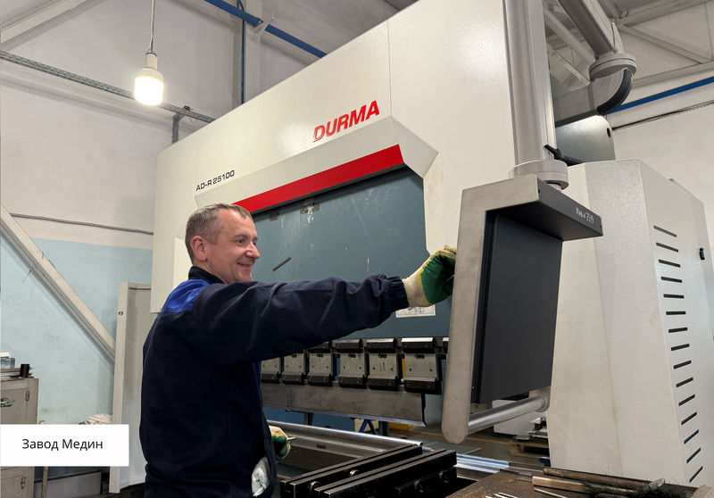 «Медин»: чем нам запомнился уходящий год 2024