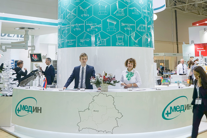 Фоторепортаж с Здравоохранение-2017 в Москве!