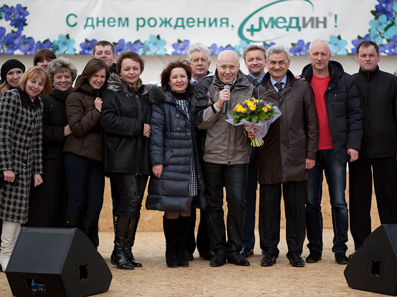 24 года вместе с МЕДИН!