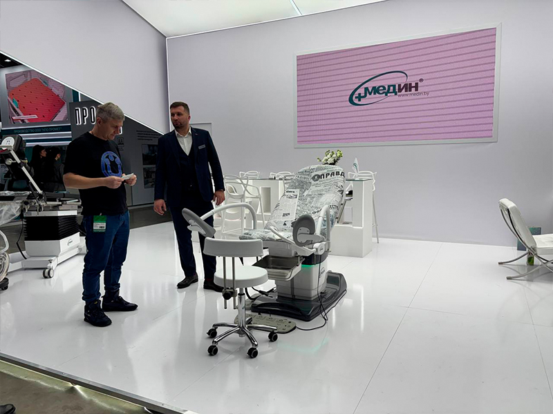 Второй день выставки "Здравоохранение-2025" в Москве