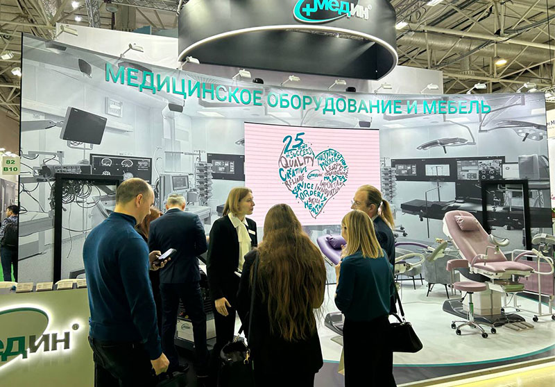 Итоги выставки "Здравоохранение-2024" в Москве 