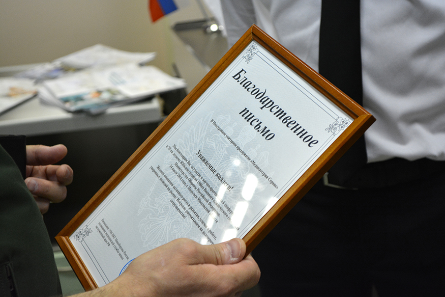 14 июля состоялась конференция в Подольске