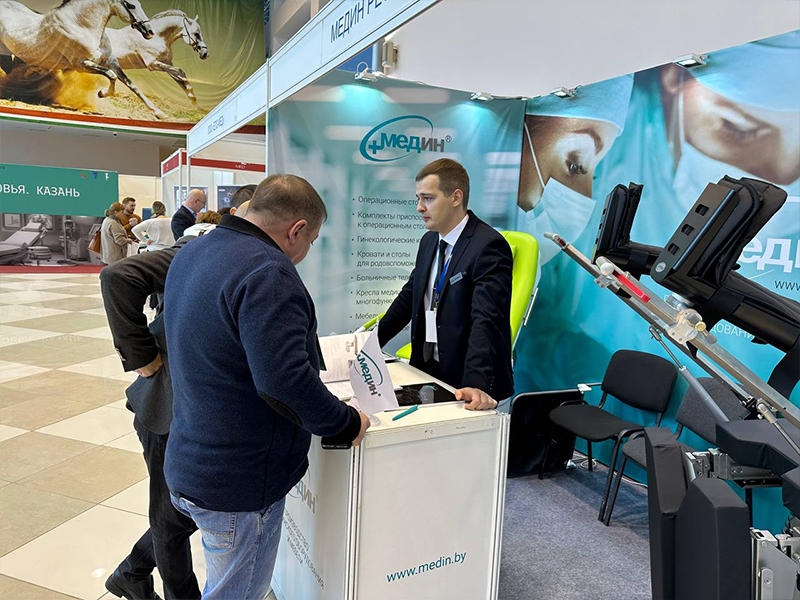 Завершилась выставка "Индустрия здоровья. Казань"
