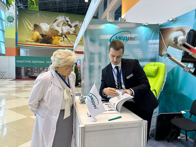 Завершилась выставка "Индустрия здоровья. Казань"