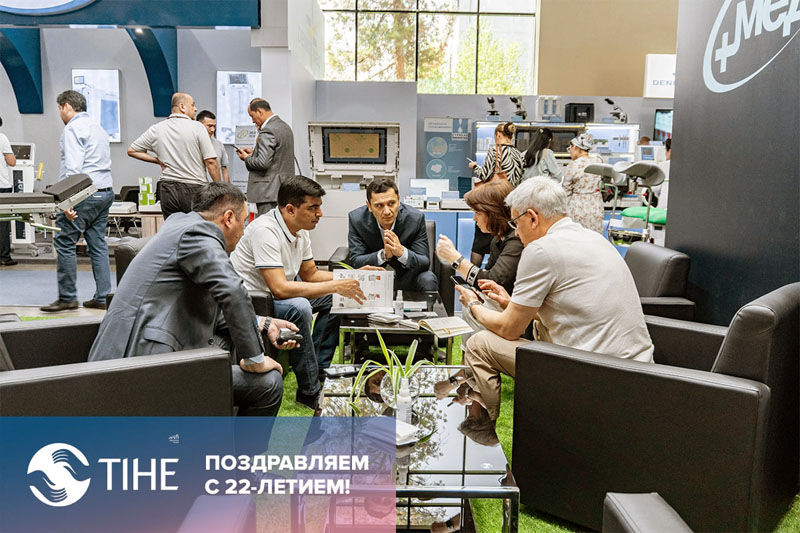 Итоги TIHE-2022