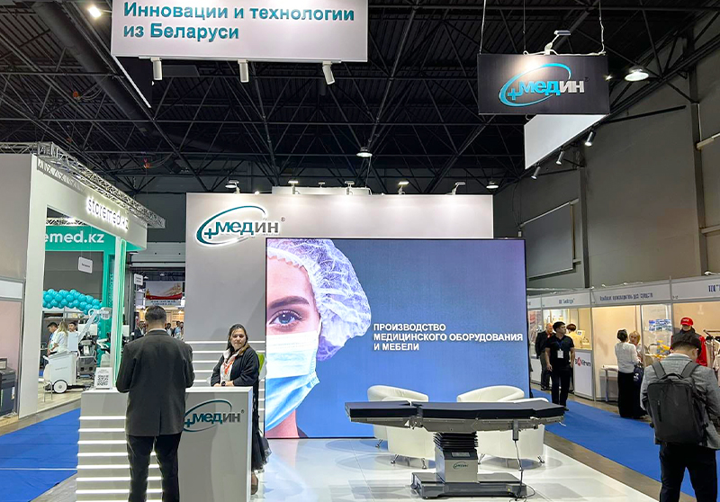 Medin at KIHE-2024 in Kazakhstan