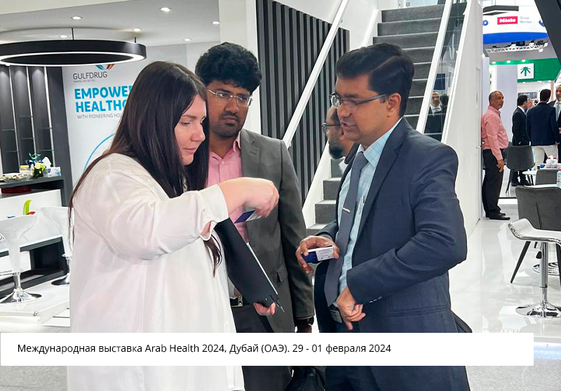 «Медин»: чем нам запомнился уходящий год 2024