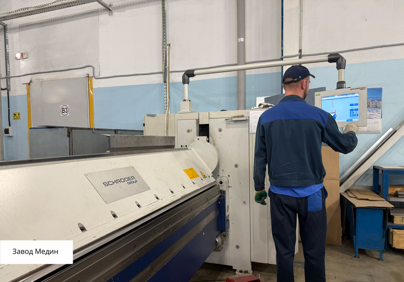 «Медин»: чем нам запомнился уходящий год 2024