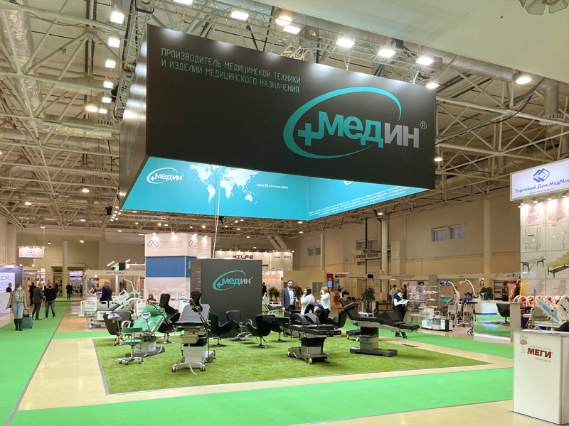 "Healthcare 2021" in Moscow