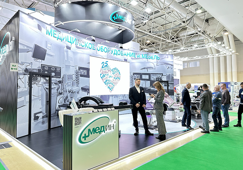 Состоялось открытие выставки "Здравоохранение-2024" в Москве