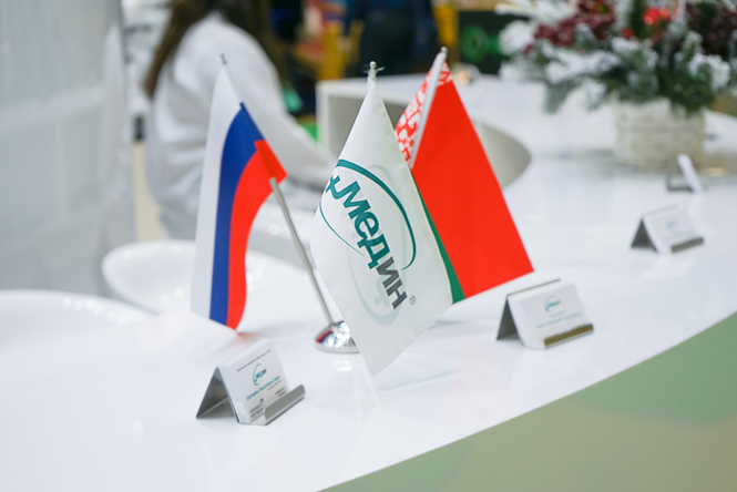 Фоторепортаж с Здравоохранение-2017 в Москве!