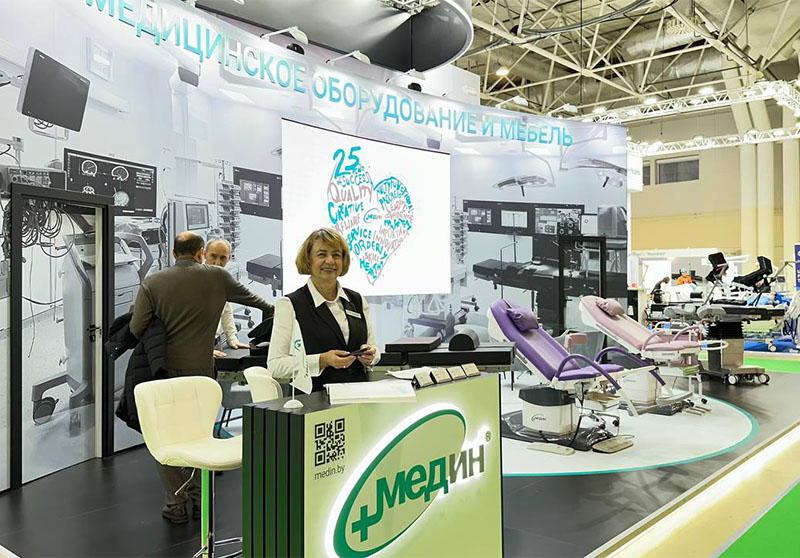 Итоги выставки "Здравоохранение-2024" в Москве 