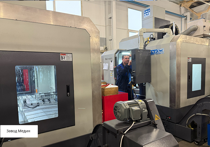 «Медин»: чем нам запомнился уходящий год 2024