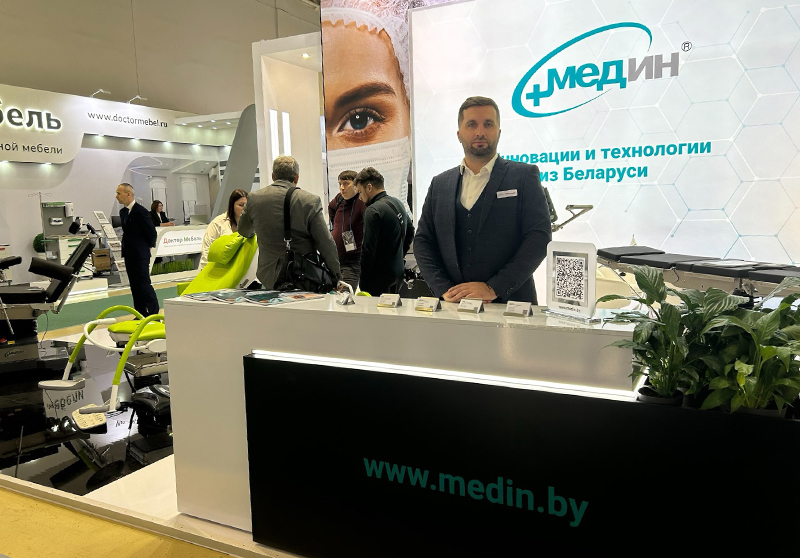 Состоялось открытие международной выставки «Здравоохранение – 2023» в Москве