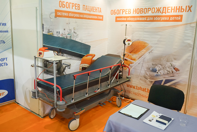 Итоги выставки Здравоохранение-2018 в Москве