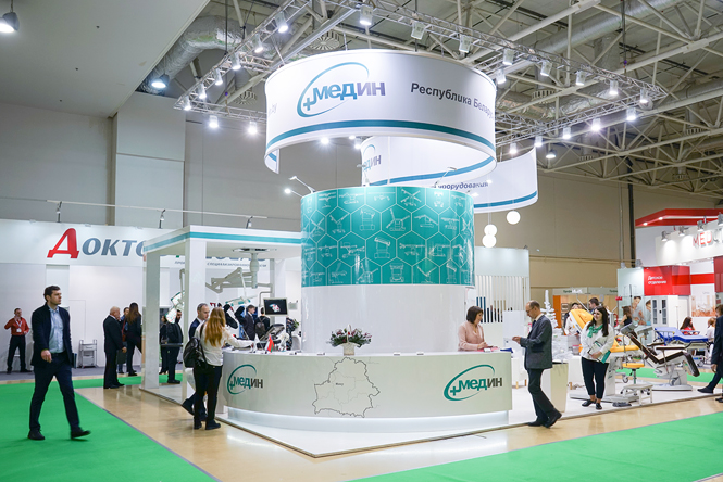 Фоторепортаж с Здравоохранение-2017 в Москве!