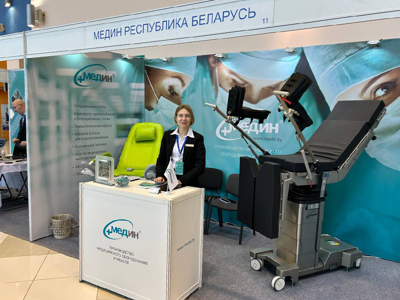 Завершилась выставка "Индустрия здоровья. Казань"