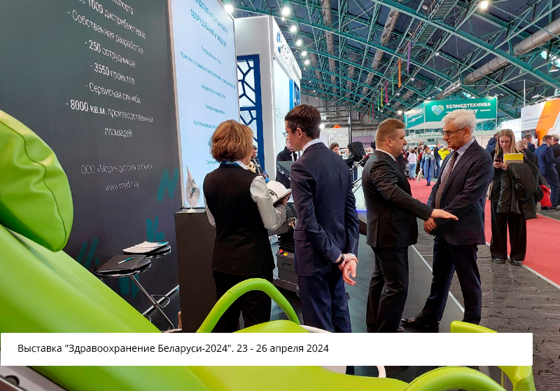 «Медин»: чем нам запомнился уходящий год 2024