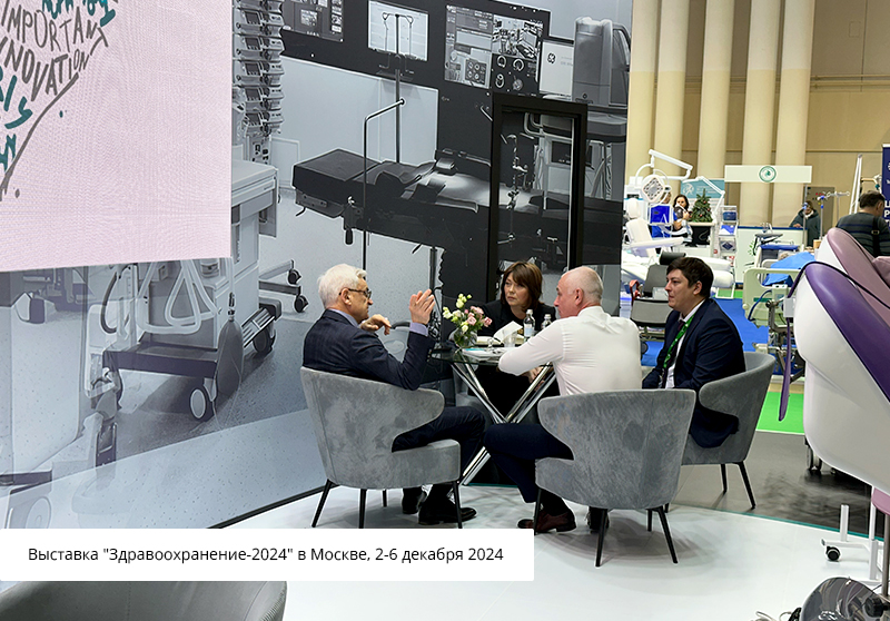 «Медин»: чем нам запомнился уходящий год 2024